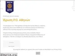 Sites similar to rotary-athinai.org