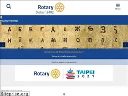 Sites similar to rotary-bulgaria.org