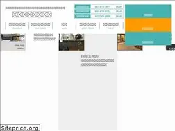 Sites similar to rotary-h.com
