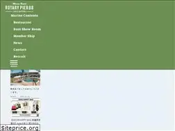 Sites similar to rotary-pier88.com