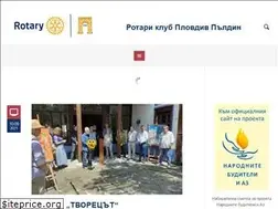 Sites similar to rotary-puldin.com