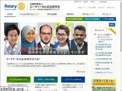 Sites similar to rotary-yoneyama.or.jp