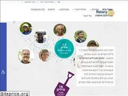 Sites similar to rotary.org.il