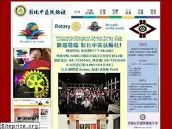 Sites similar to rotary3460a.org.tw