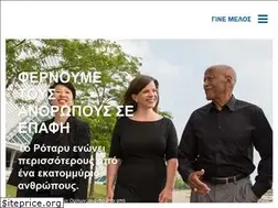 Sites similar to rotarykalamaria.gr