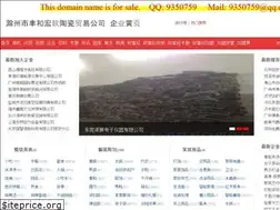 Sites similar to rotaryoakvillewest.com