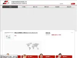 Sites similar to rotarytc.com.tw