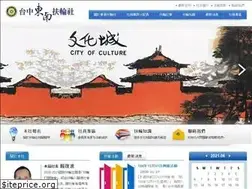 Sites similar to rotarytcse.org.tw