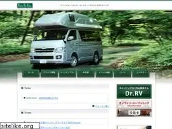 Sites similar to rotas-rv.co.jp