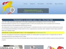 Sites similar to rotatape.com