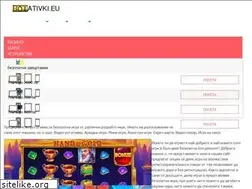 Sites similar to rotativki.eu