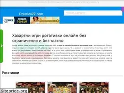 Sites similar to rotativki77.com