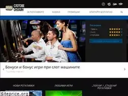 Sites similar to rotativkionline.bg