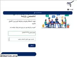Sites similar to rotbebandi.co