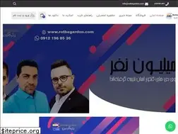 Sites similar to rotbegardon.com