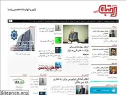 Sites similar to rotbehonline.com