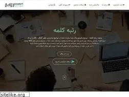 Sites similar to rotbekalame.net