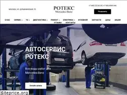 Sites similar to roteks.ru