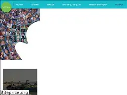 Sites similar to rotem-travel.com