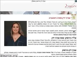 Sites similar to rotenberglaw.co.il