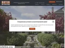 Sites similar to rotenstein.ru