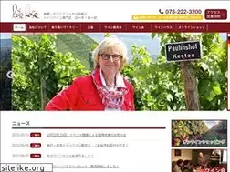 Sites similar to roterose-kobe.co.jp