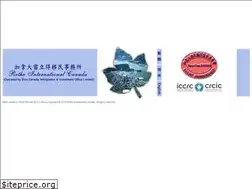 Sites similar to rothe.com.hk