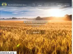 Sites similar to rothenberg.co.jp