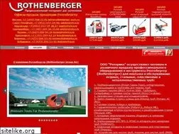 Sites similar to rothenberger-tools.ru