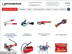 Sites similar to rothenbergertools.ru