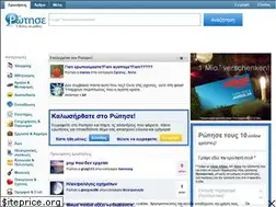 Sites similar to rotise.gr
