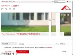 Sites similar to rotochina.com