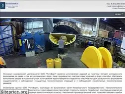 Sites similar to rotoform.ru