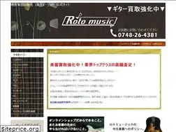 Sites similar to rotomusic.jp