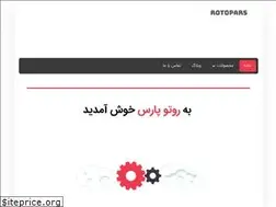 Sites similar to rotopars.com