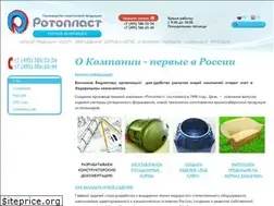 Sites similar to rotoplast.ru