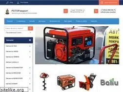 Sites similar to rotor.market