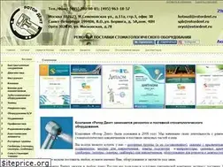 Sites similar to rotordent.ru