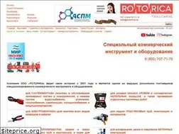 Sites similar to rotorica.ru
