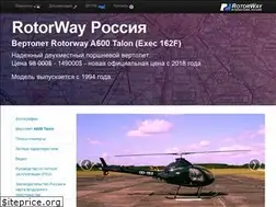 Sites similar to rotorway.ru