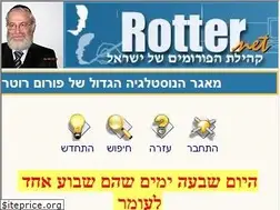 Sites similar to rotter.name