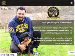 Sites similar to rottweilerkennel.gr