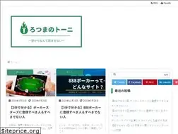 Sites similar to rotuma102.com