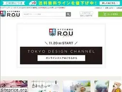 Sites similar to rou-shop.jp