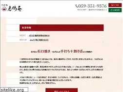 Sites similar to roubaian.net