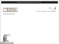 Sites similar to roubekas.gr