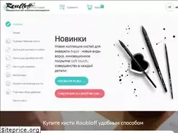 Sites similar to roubloff.ru