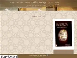 Sites similar to roudabooks.com