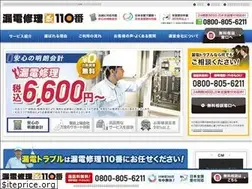 Sites similar to rouden110.com