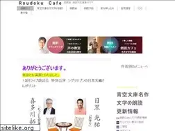 Sites similar to roudoku.me